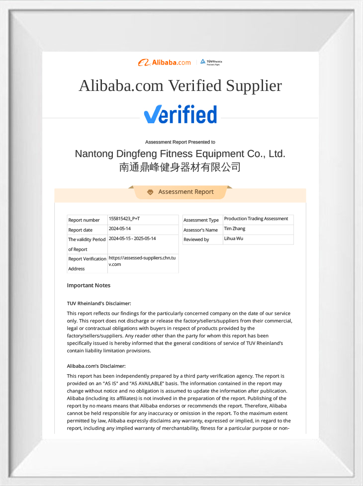 Raport certyfikacyjny Alibaba