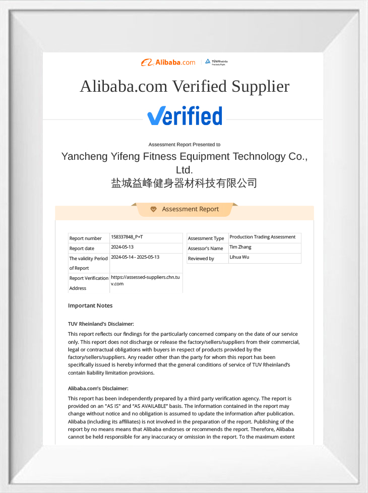Raport certyfikacyjny Alibaba